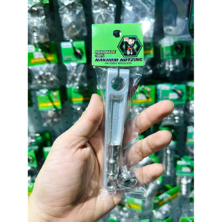 น้าคมน็อตซิ่ง มือลิงขาตรง Suzuki+ตัวปรับลายจี้ลาย งานกลึงมือ…