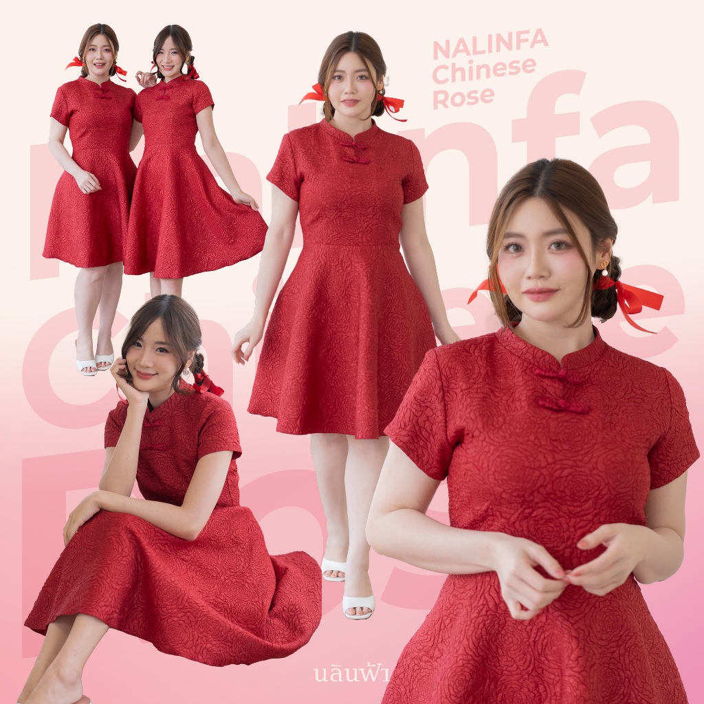 NALINFA Chinese Rose - เดรสคอจีนลายดอกกุหลาบสีแดง กระโปรงย้วย By Nalinfa