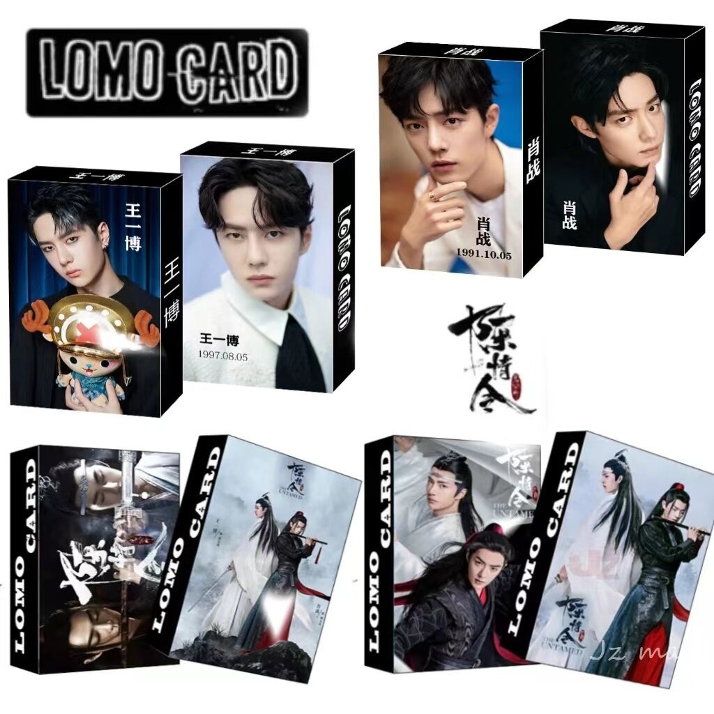 เซียวจ้าน หวัง อี้ป๋อ Xiao Zhan Wang Yibo Chen Qingling 30 ชิ้น / กล่อง LOMO Card Photocard