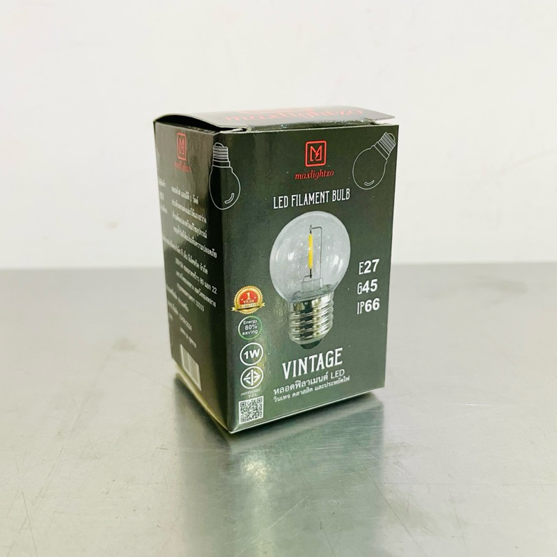 MAXLIGHTZO หลอดปิงปอง วินเทจ LED 1W E27 3000K