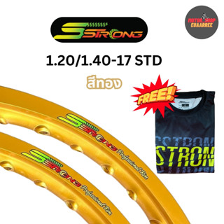 SSTRONG เอสสตรอง ขอบล้ออลูมิเนียม ขอบเรียบ ขนาด1.20/1.40-17 …
