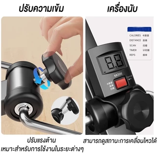 [COD]ผู้สูงอายุ จักรยานมือปั่นเท้าปั่น จักรยานออกกำลังกายแบบพับ จักรยานกายภาพบำบัด อุปกรณ์สร้างกล้ามแขนขา กายภาพบำบัด
