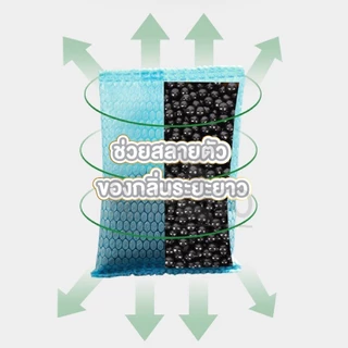 【RABITO สินค้าดี】RE6 ถ่านดูดกลิ่น ถ่านปรับอากาศดูดกลิ่น สำหรับรีฟิล เม็ดกลม ดับกลิ่นตู้เย็น ตู้เสื้อผ้า ถุงดับกลิ่น