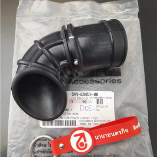 5VVE445300 ยางต่อกรอง Mio Fino 2005-2009 ยางปากหม้อกรอง 5VV-…