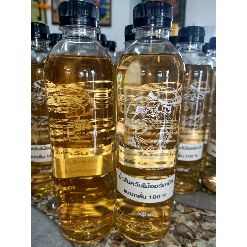 น้ำส้มควันไม้แบบกลั่น สะอาด บริสุทธิ์ เข้มข้นแท้ 100% (ขนาด 500 ML.) ซื้อ 1 แถม 1 เฉพาะโปร