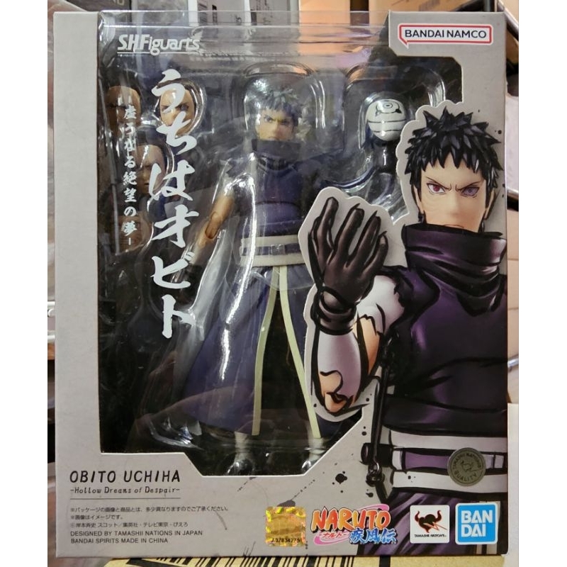 [พร้อมส่ง/มือ 1] S.H.Figuarts Obito Uchiha -Dream of Hollow Despair-  4573102653642