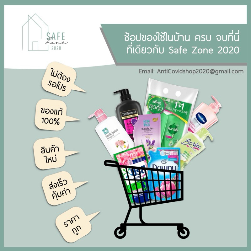 🔥ลด 50% ในไลฟ์🔥 L’Oreal Paris Elseve ลอริอัล ปารีส เอลแซฟ แชมพู/ ครีมนวดผม ✔️ขวดปั๊ม 400 มล.✔️มี 7 สูตรให้เลือก - รูปที่ 3