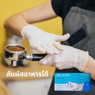 ถุงมือยาง ยี่ห้อ โปรโกลฟ (ชนิดไม่มีแป้ง) Powder Free Latex Gloves รุ่น LTPG-NP (100ชิ้น)