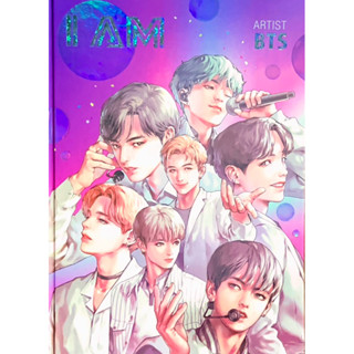 I AM ไอแอม ⭐️BTS (ปกแข็ง) ภาพสีสวยงาม
