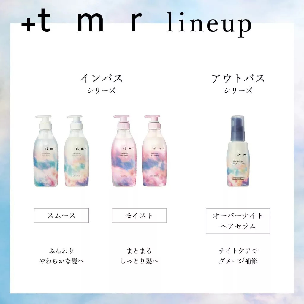 +tmr Plus Tomorrow [Moist] Shampoo & Treatment Protein Hair Care Damage Conditioner
 - รูปที่ 3