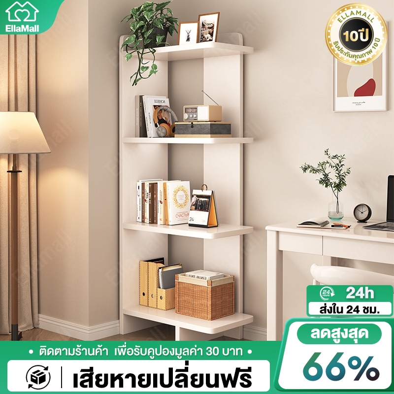 EM ชั้นวางหนังสือมุม ชั้นเก็บของ 120cm สีขาว/สีดำ/สีไม้ ทำจากไม้ รอยเท้าขนาดเล็ก รับน้ำหนักได้มาก