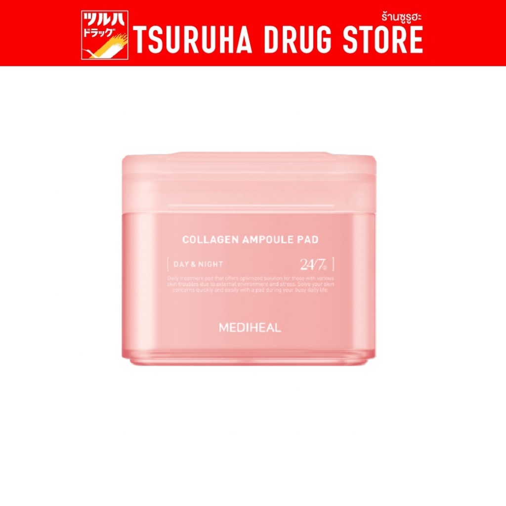 เมดิฮีล คอลลาเจน แอมพูล โทนเนอร์ แพด 100ชิ้น 170 มล./ Mediheal Collagen Ampoule Toner Pad 100EA 170ml