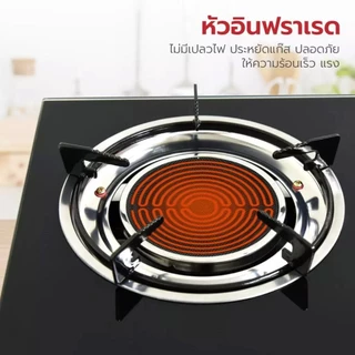 KASHIWA เตาแก๊ส2หัว หน้ากระจก X-2500 เตาแก๊สหัวคู่ เตาแก๊สหัวเทอร์โบ หัวอินฟราเรด stove