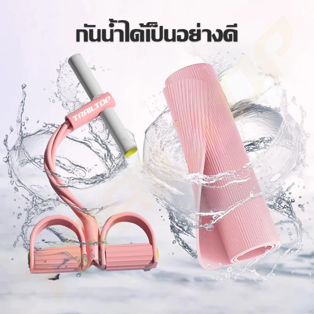 TRAILTOP ยางยืดออกกำลังกาย แบบมีที่เหยียบ 3/5 ระดับแรงต้าน thumbnail 10