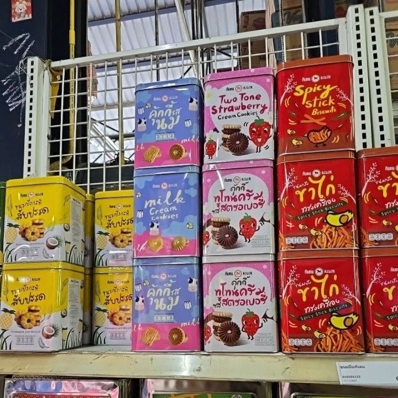 ขนมปีบตรากิเลนหลายรสได้แก่ สัปปะรด ทุเรียน นม และขาไก่ ราคาพิเศษ - รูปที่ 4