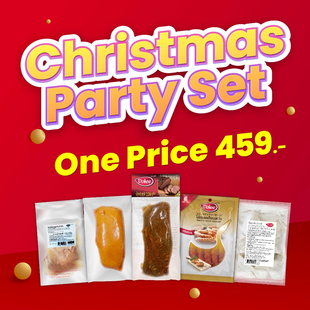 Dalee Party Set ปาร์ตี้เซตสุดคุ้ม พร้อมรับฟรี กระเป๋าคริสมาสต์สุดน่ารัก