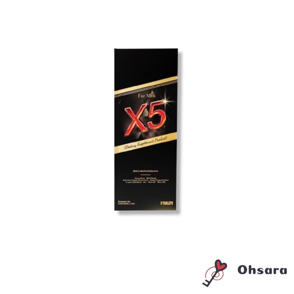 X5 เอ็กซ์ 5 (1 กล่อง)(5 เม็ด/กล่อง) ผลิตภัณฑ์เสริมอาหาร