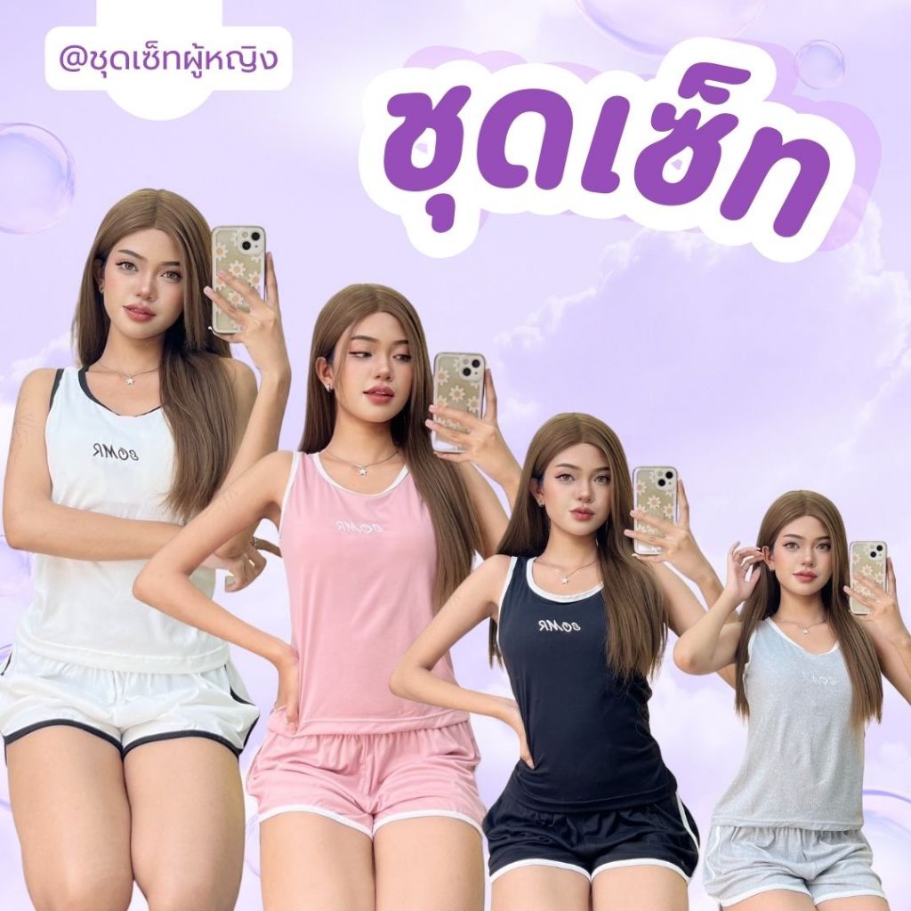 Star7.brand พร้อมส่ง COD ชุดเซ็ทผู้หญิง เสื้อ+กางเกงขาสั้น สีเรียบสวยมาก ปักลายกลางอก ผ้าคอตต้อน TZ643