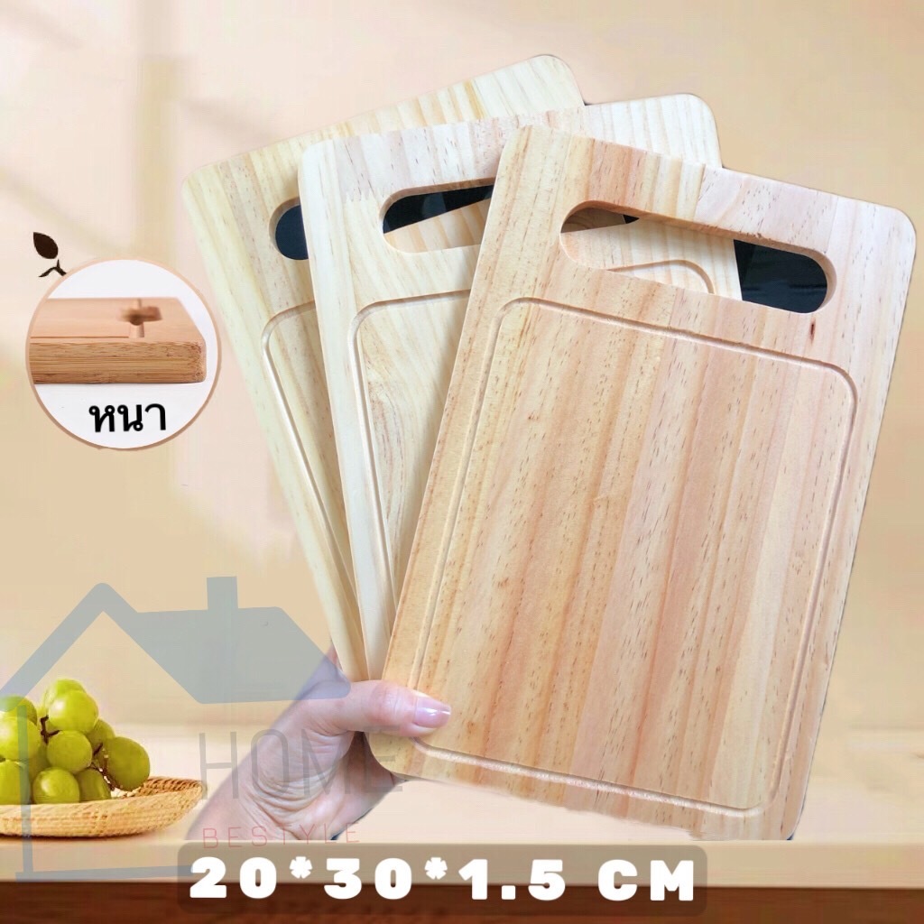 พร้อมจัดส่ง เขียงไม้ เขียงครัว เขียงไม้เนื้อแข็ง Bamboo cutting board เขียงขัดเงาไม้