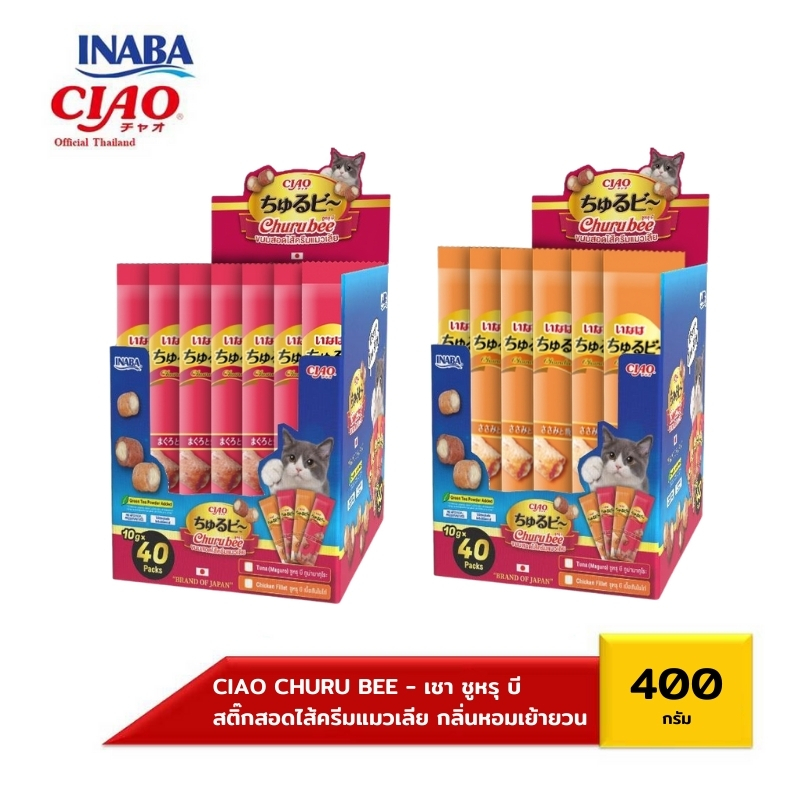 CIAO Sugoi Churu ขนมแมวเลีย 14 กรัม x 40 ซอง (QSC-271S,274S)