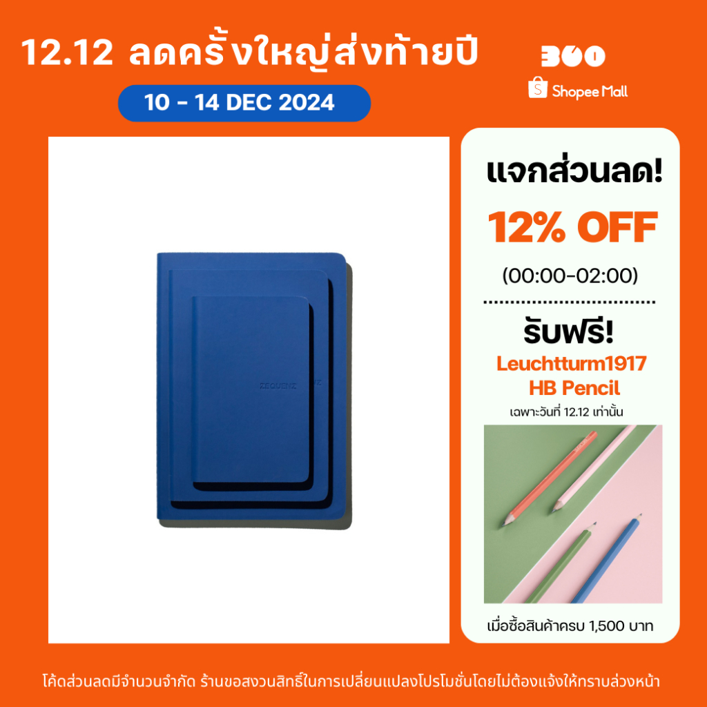 ZEQUENZ The Color "Royal Blue" สมุดโน๊ต Zequenz สีน้ำเงิน