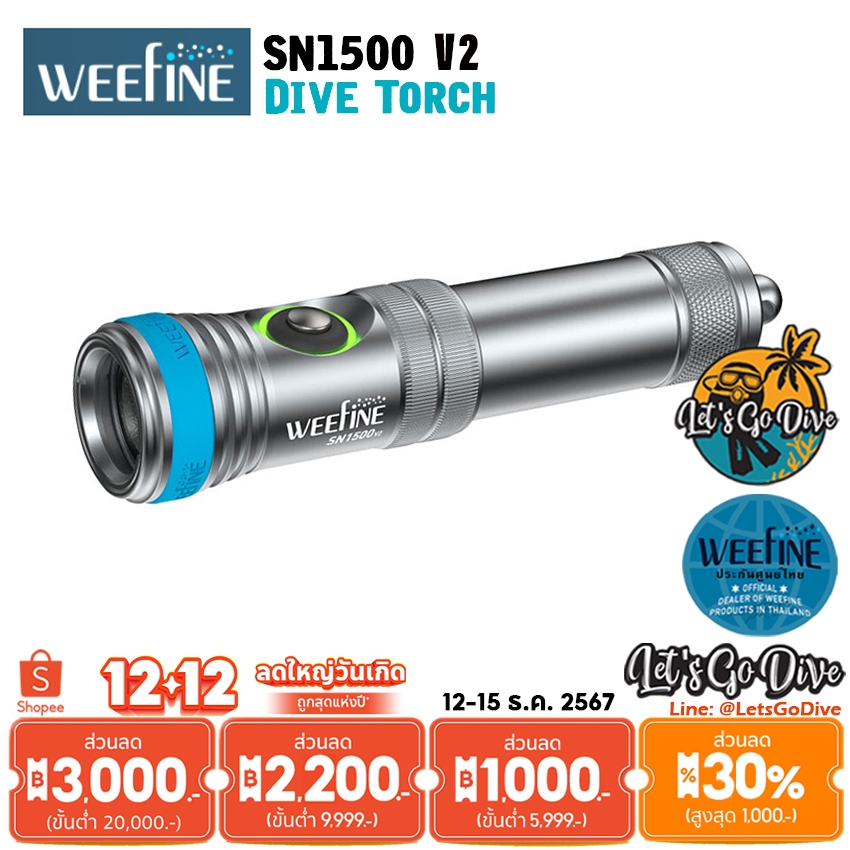 Weefine - SN1500 V2 - New!! 2024 - Scuba Diving Light - ไฟฉายใต้น้ำ ทนถึก สว่างสะใจ 1500lm