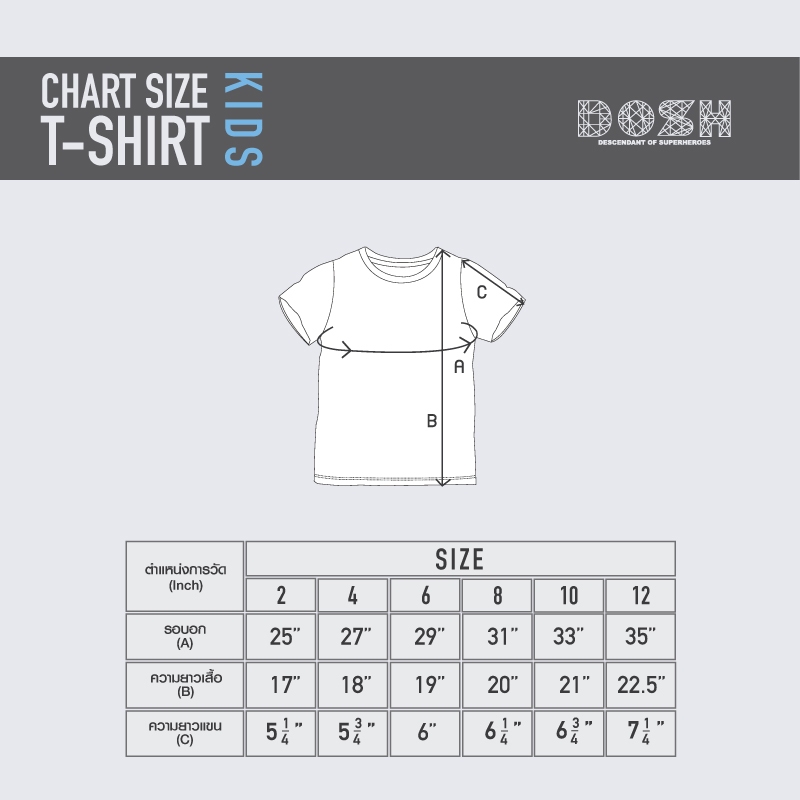 DOSH BOY'S T-SHIRTS BATMAN เสื้อยืดคอกลมเด็กชาย DBBT5198-BL (4-12) - รูปที่ 5