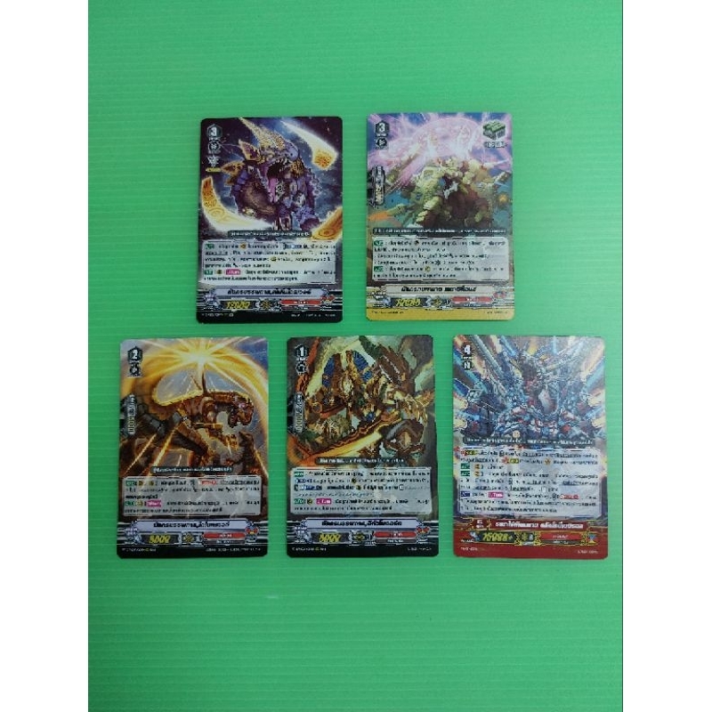 การ์ดแวนการ์ดแยกแคลนทาจิคาเสะ VGT-D-VS02 การ์ดแบบละ 4 ใบ รวมการ์ด 20ใบ
