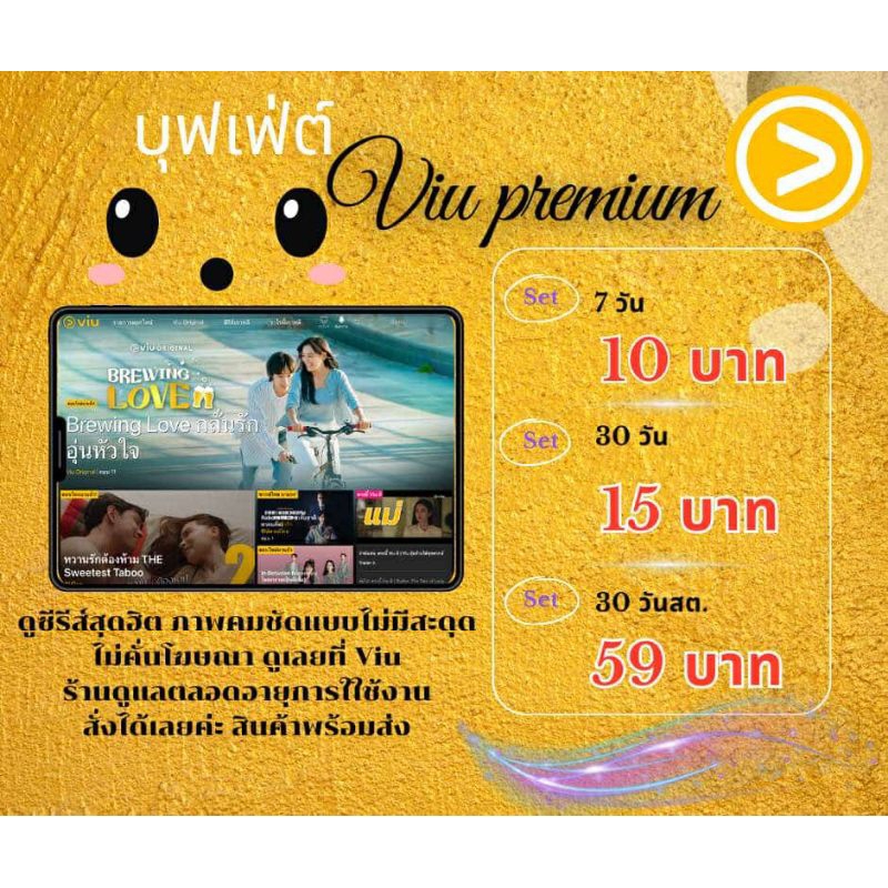แอคดังกระหึ่ม𝐯𝐢𝐮 พร้อมส่งเสียงดังจร้าววิวสั่งกันได้น๊าาา