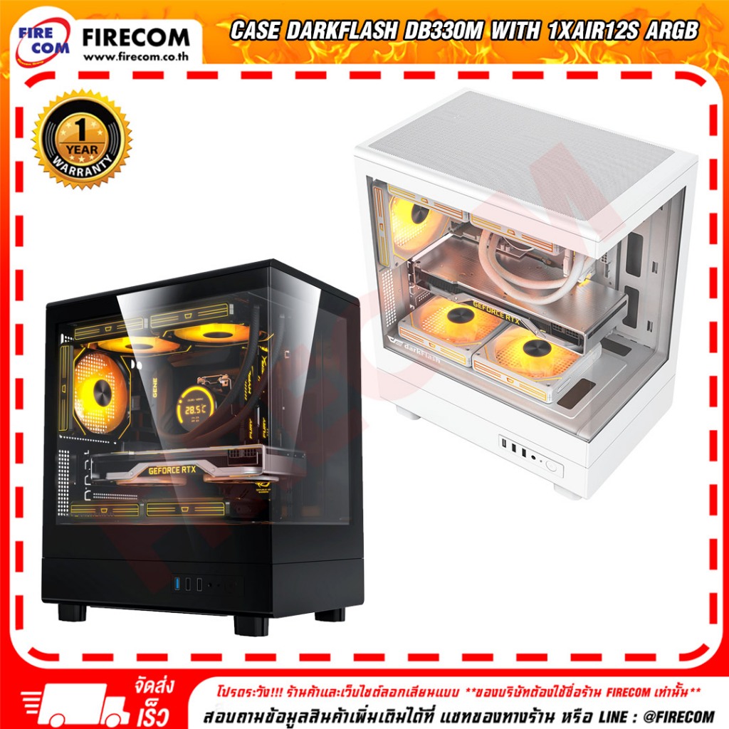 เคสคอมพิวเตอร์ CASE DarkFlash DB330M (White/Black) With 1xAIR12S ARGB สามารถออกใบกำกับภาษีได้