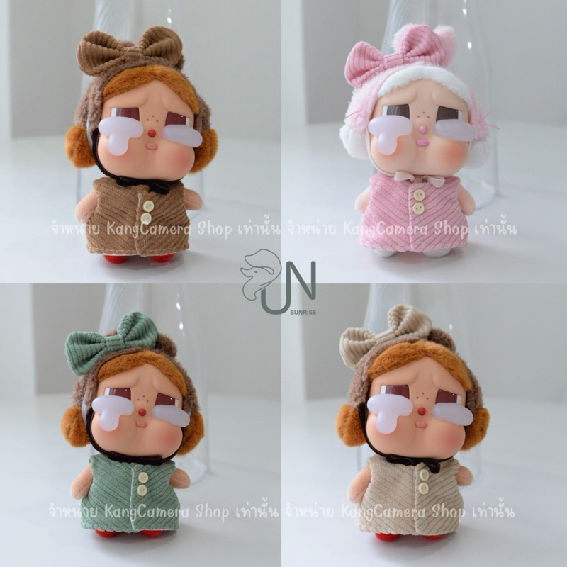Crybaby ชุดตุ๊กตาคายเบบี้(ชุดคลุม ) 15 เเบบเฉพาะชุดไม่รวมตุ๊กตา (ตัดเย็บช่างฝีมือไทย )
