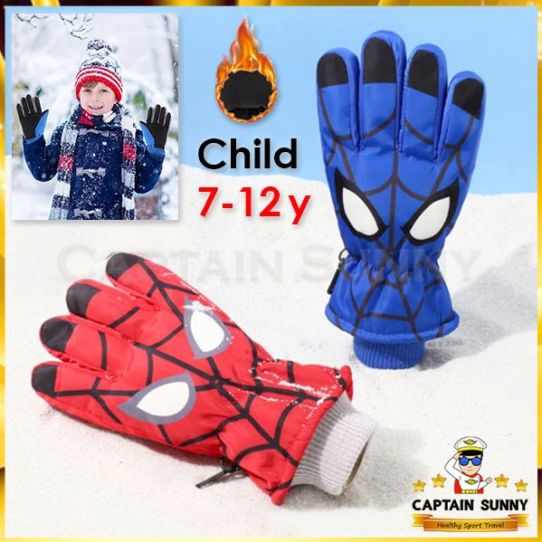 ถุงมือกันหนาวเด็ก 7-12 ปี กันน้ำเล่นหิมะได้ Spider