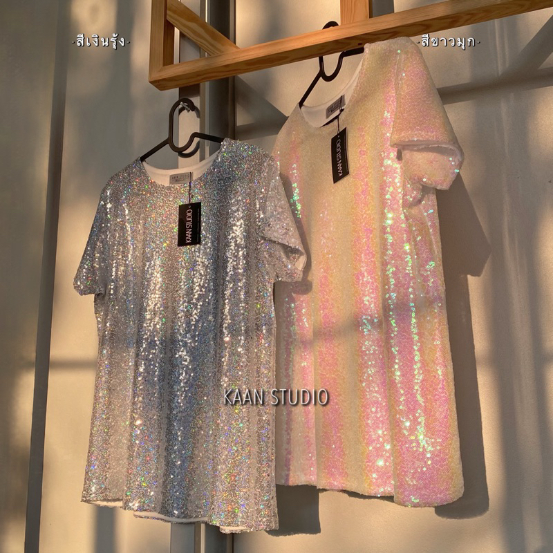เสื้อเลื่อม เสื้อกลิตเตอร์ พร้อมส่งกดสั่งได้เลยมีซับในปักเลื่อมวิ้งๆทั้งตัวจ้า