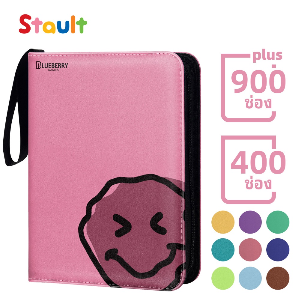 BERYFAM แฟ้มการ์ด อัลบั้มรูป ปกหนัง จุการ์ด การ์ดเกาหลี kpop การ์ดสะสม Pokemon ซีรีส์ Blueberry