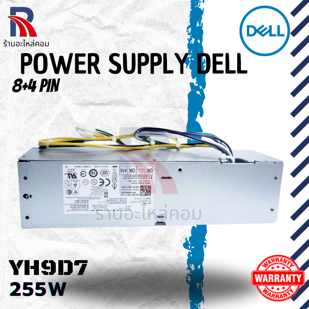 Power Supply DELL Optiplex 3020 7020 9020 SFF 3XRJ0 PSU Dell 3020 7020 9020 SFF 255W 8+4 YH9D7