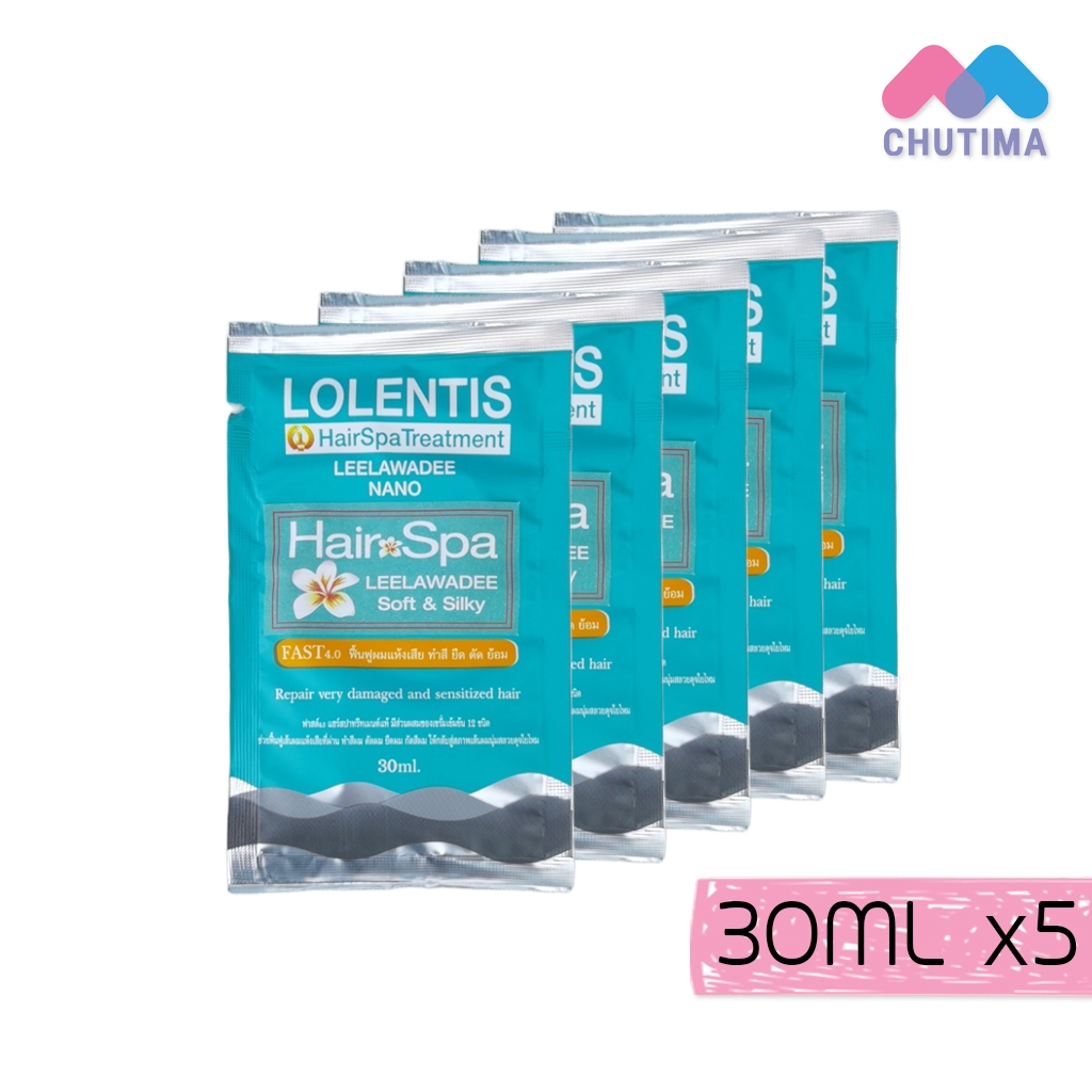 ลอเลนติส แฮร์สปา ทรีทเมนท์ นาโน หมักผม Lolentis Hair Spa Treatment Nano รูปที่ 3