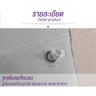LANCAMP หมอนเป่าลม หมอนพองลม หมอนพกพา จำนวน1ใบ AIR NECK PILLOW