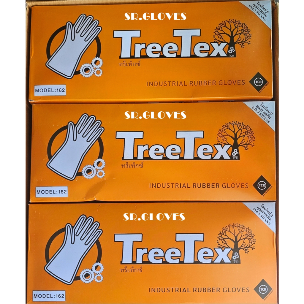 ถุงมือยางสีดำ.หนาพิเศษ TREETEX NO.162 (3SWANS/ชื่อเดิม) (ขายกล่อง 12คุ่).