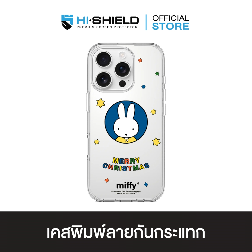 HI-SHIELD เคสใสกันกระแทก iPhone รุ่น Miffy013 [เคส iPhone17,iPhone16,iPhone15,iPhone14,iPhone13,iPho