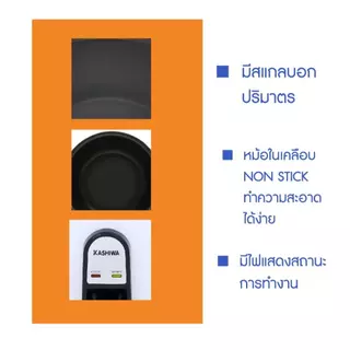 Kashiwa หม้อหุงข้าวไฟฟ้า ขนาด 4 ลิตร รุ่น RC-401 หม้อหุงข้าวเล็ก หุงข้าว