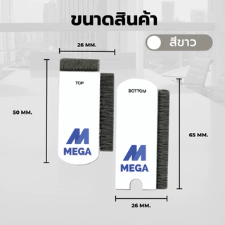 แผ่นปิดช่องว่างหน้าต่าง กันจิ้งจก กันฝุ่น ซีลหน้าต่าง กันสัตว์เล็กๆกันฝุ่นหน้าต่าง(1 ชุดมี 2 ชิ้น ชิ้นบนและชิ้นล่าง)