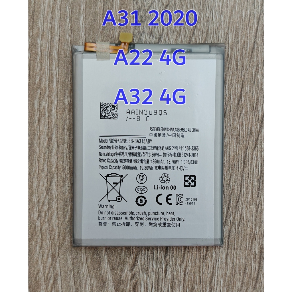 ✨ แบตเตอรี่ EB-BA315ABY For Samsung Galaxy A22 / A31 / A32 SM-A225/A315/A325