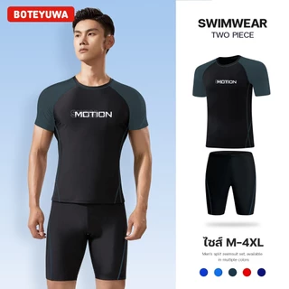 Boteyuwa ชุดว่ายน้ำชายสปอร์ตมืออาชีพ เสื้อแขนกุด+กางเกงแห้งเร็ว ชุดว่ายน้ำผู้ใหญ่ T3992