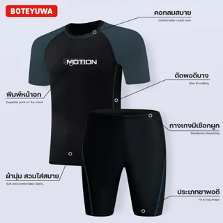 Boteyuwa ชุดว่ายน้ำชายสปอร์ตมืออาชีพ เสื้อแขนกุด+กางเกงแห้งเร็ว ชุดว่ายน้ำผู้ใหญ่ T3992