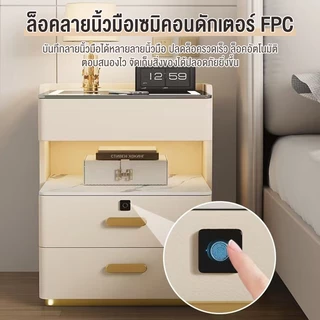 ตู้ข้างเตียงอัจฉริยะ เรียบง่าย ทันสมัย ​​มัลติฟังก์ชั่น โคมไฟตั้งโต๊ะในบ้าน หรูหราเบา ระดับไฮเอนด์ ตู้เก็บของในห้องนอนที