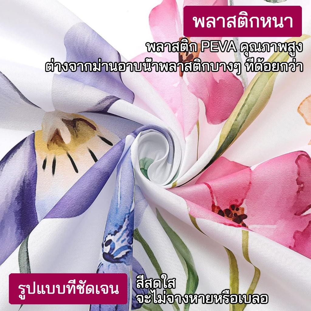 ม่านห้องน้ำ 180*180cm ม่านพลาสติก ผ้าม่านกันน้ำ พลาสติก PEVA กันเชื้อรา แห้งเร็ว มาพร้อมตะขอ 12 อัน  พร้อมส่ง ราคา ถูกที่สุด ดีลบีเคเค แกลเลอรีภาพที่ 3