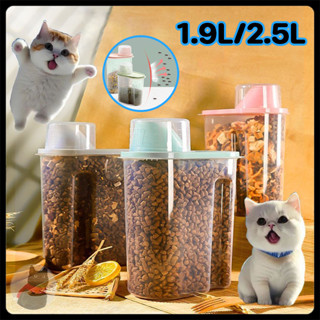 🐈🐕กล่องใส่อาหารสัตว์เลี้ยง ขวดใส่อาหารสัตว์เลี้ยง กล่องใส่อา…