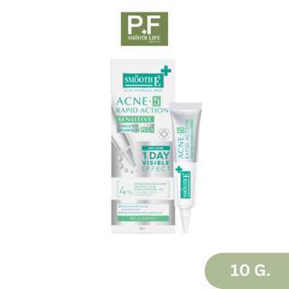 (สูตรใหม่) Smooth E Acne Hydrogel Plus 10g เจลแต้มสิวไม่มีหั…