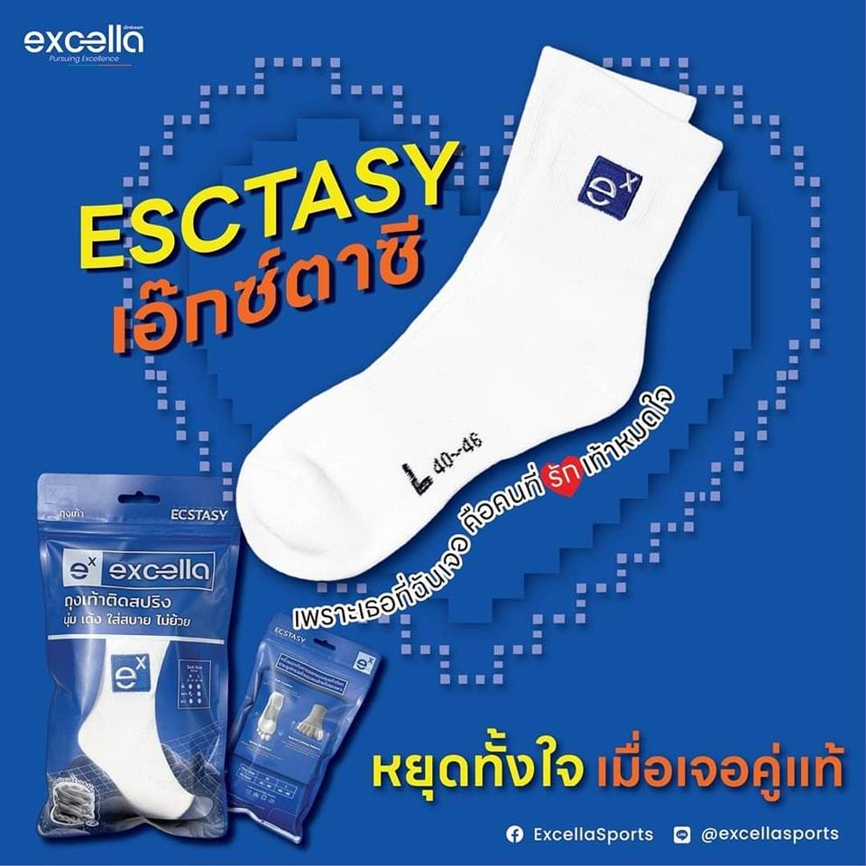 ถุงเท้า EXCELLA ESCTASY นุ่งเด้งใส่สบายไม่ย้วย