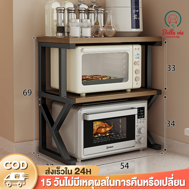 BV ชั้นวางของในห้องครัว ชั้นวางไมโครเวฟ 2ชั้น ชนิดเหล็ก +ไม้ ชั้นวางของไมโครเวฟอเนกประสงค์ในห้องครัว ชั้นเก็บของเตาอบหลา